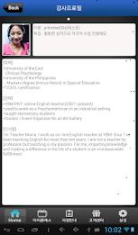 YBM Face Learning - Mastery 전용 poster 3