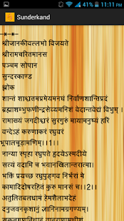 Bhakti Rang Light Screenshots 3