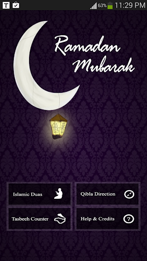 【免費社交App】Ramadan2014-APP點子