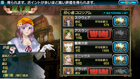 最強ガーディアン・クルス poster 4