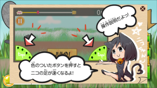 How to get にことダンボール 1.0 unlimited apk for bluestacks