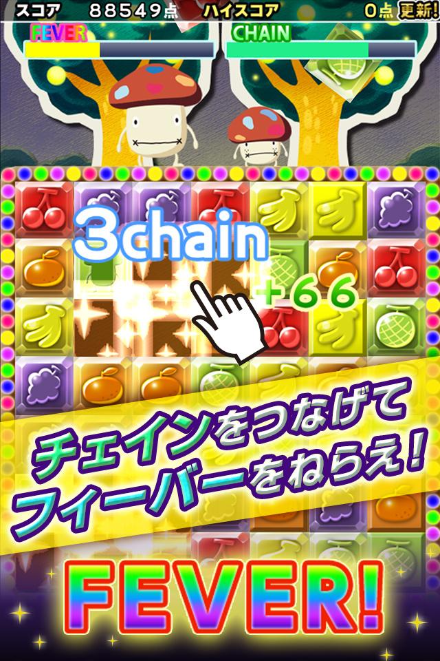 ドコモダケ30sec.カラーマッチ Screen 3