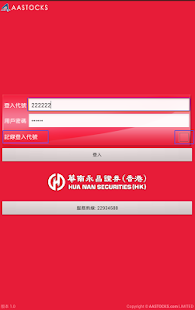 How to download 華南永昌HK 1.1 apk for laptop