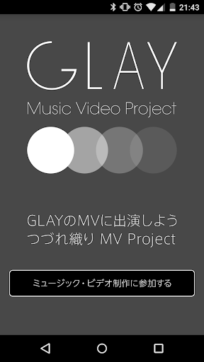 GLAYのMVに出演しよう:つづれ織りMV Project