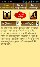 Love Compatibility Hindi poster 19