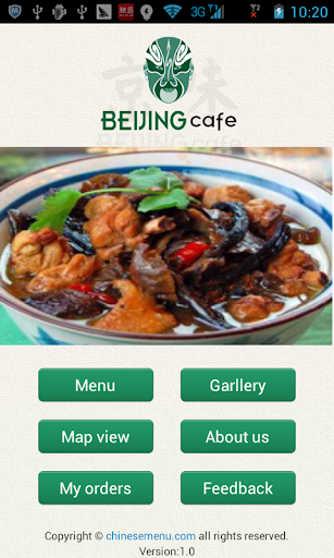 【免費購物App】BeiJing Cafe-APP點子