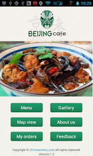 BeiJing Cafe Screenshots 0