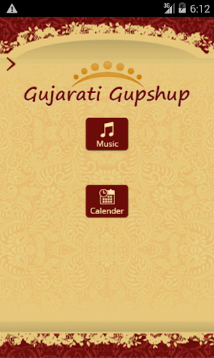 【免費娛樂App】Gujarati Gupshup-APP點子