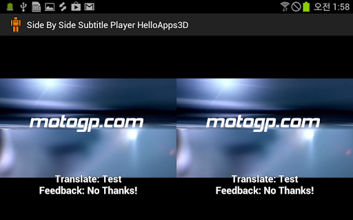 SideBySide Player HelloApps3D