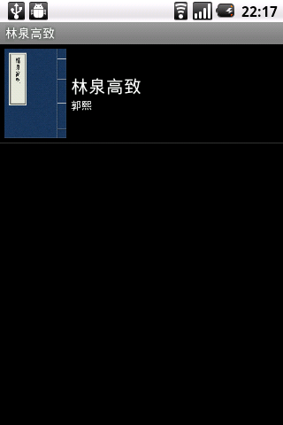 歡迎來到=EZHOTEL飯店訂房網= 台灣台中南投苗栗飯店網路訂房優質旅館住宿及飯店住宿優惠