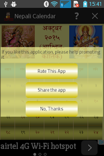 Nepali Calendar Screenshots 3
