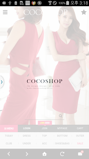 코코샵 COCOSHOP