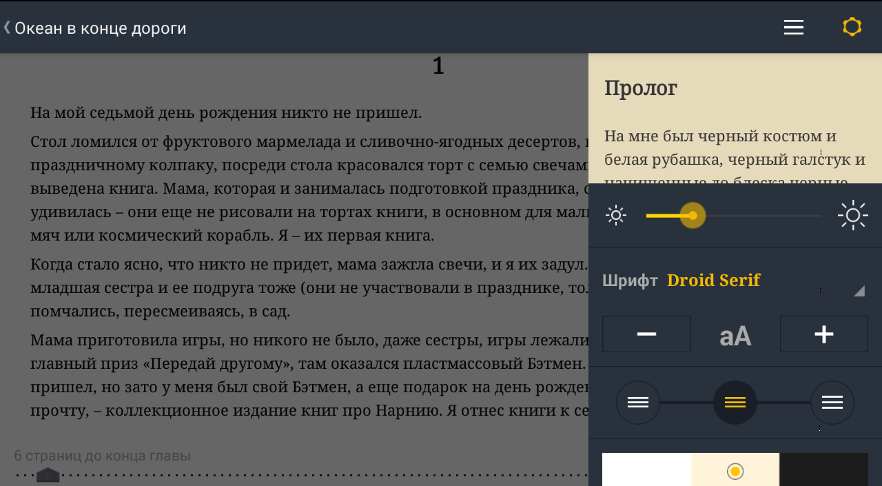 Приложения на Google Play – MyBook — библиотека и книги