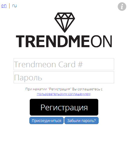 Trendmeon