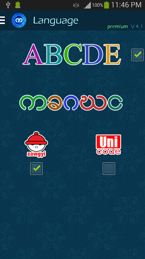 Bagan Keyboard - screenshot