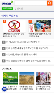 Lastest 농식품지식정보(옥답) 서비스 APK