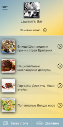 Lawson’s bar poster 1