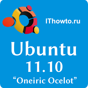 Ubuntu 11.10 Пошаговые советы.apk 0.3