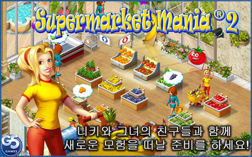 Supermarket Mania® 2