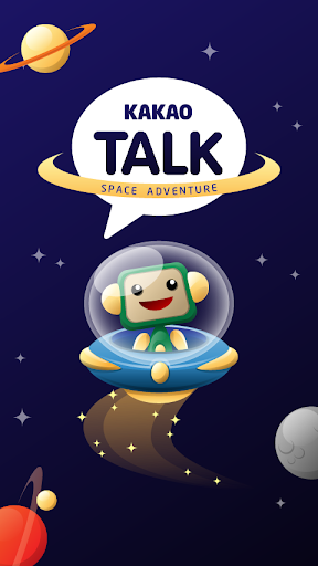 Space - KakaoTalk Theme