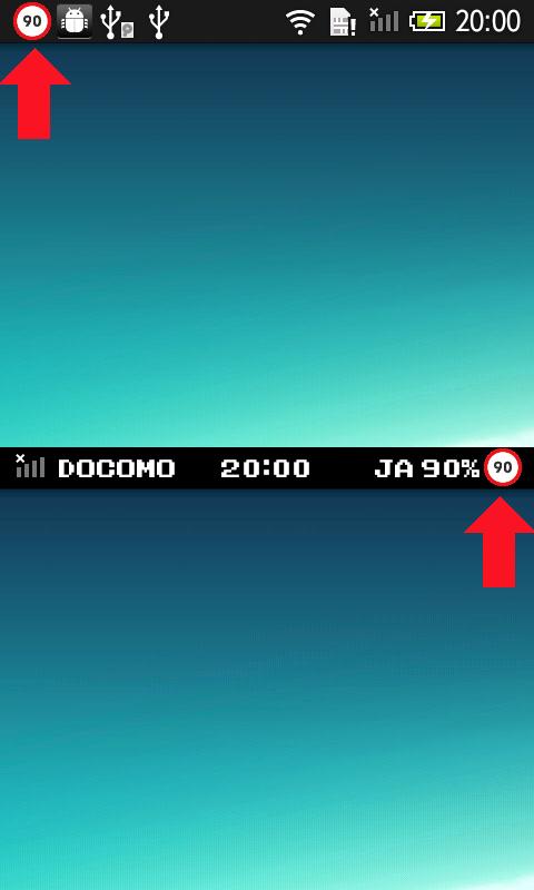 8bit StatusBar Screen 1