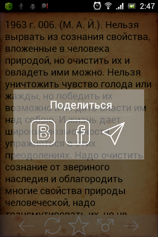 download супружеские измены