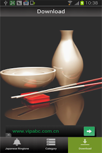 Japan Ringtone Screenshots 1