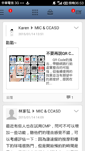 【免費工具App】CAMP Mobile (CMP)-APP點子