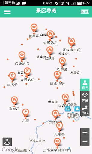 【免費旅遊App】青城后山-导游助手.旅游攻略.打折门票-APP點子