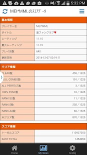 まいまいろぐapp Screenshots 0