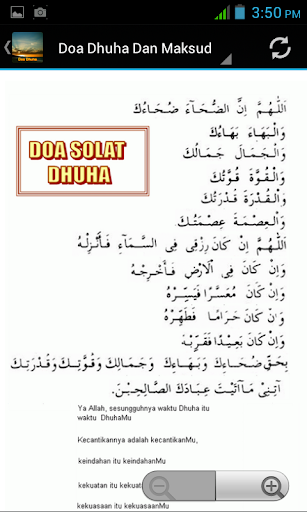 【免費書籍App】Doa Dhuha-APP點子