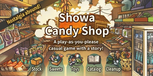 【免費冒險App】Showa Candy Shop-APP點子