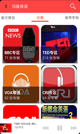 iPhone 軟體- 【大比拼】 三款免費看『台灣電視』App分享- 蘋果討論區 ...