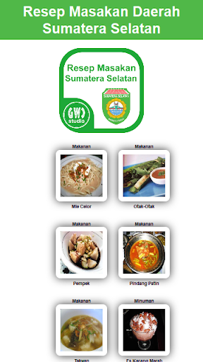 【免費書籍App】Resep Masakan Sumatera Selatan-APP點子