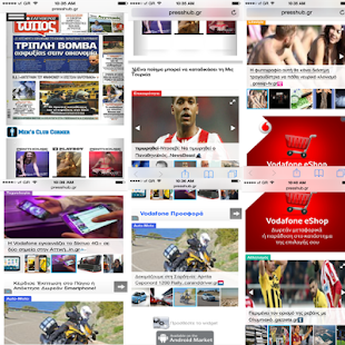 Download Presshub.gr  news rssReader APK