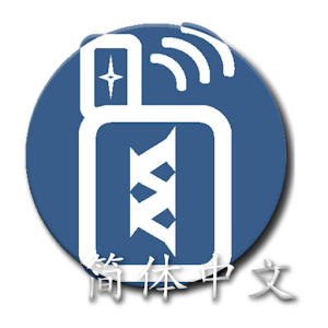 Chinese Wikipedia Offline logo