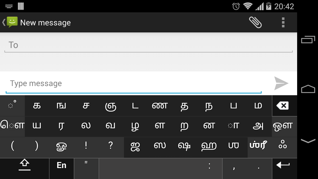 How to write in tamil in google docs