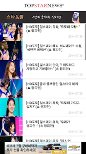 免費下載娛樂APP|Girl's Day Yura  Wallpaper 05 app開箱文|APP開箱王