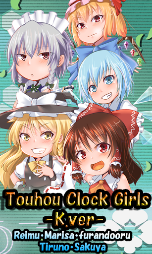 Touhou Clock Girls -K.ver-