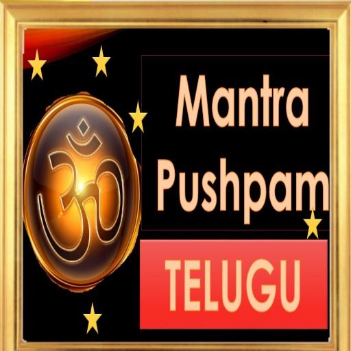 Mantra Pushpam - Telugu
