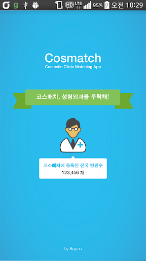 Cosmatch