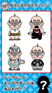 How to download 加トちゃん電池ウィジェット（無料版） 1.0 apk for laptop