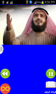 How to mod مشاري العفاسي - الرقيه الشرعيه patch 1.0 apk for bluestacks