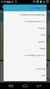 Lastest מנעולן APK for PC