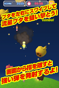 Free Download どうぶつランド「シューティング☆ブター」 APK