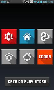 Free Download 8-MIT Icon Theme APK for PC