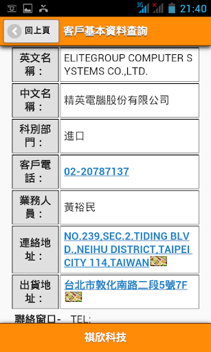 免費下載程式庫與試用程式APP|Maker21 app開箱文|APP開箱王