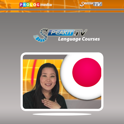 日语 - SPEAKIT 视频课程 d