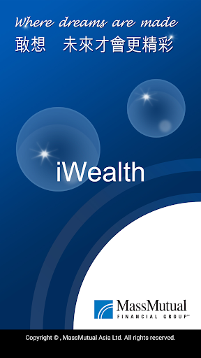 iWealth投資大計