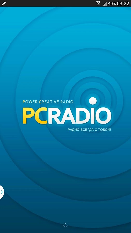 radio screenshot